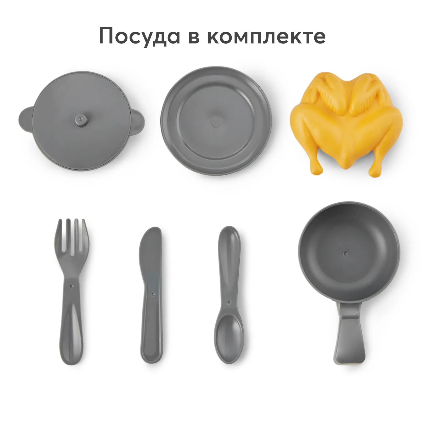 Плита игрушечная Happy Baby Cooking Time «Кукинг тайм» white 331950