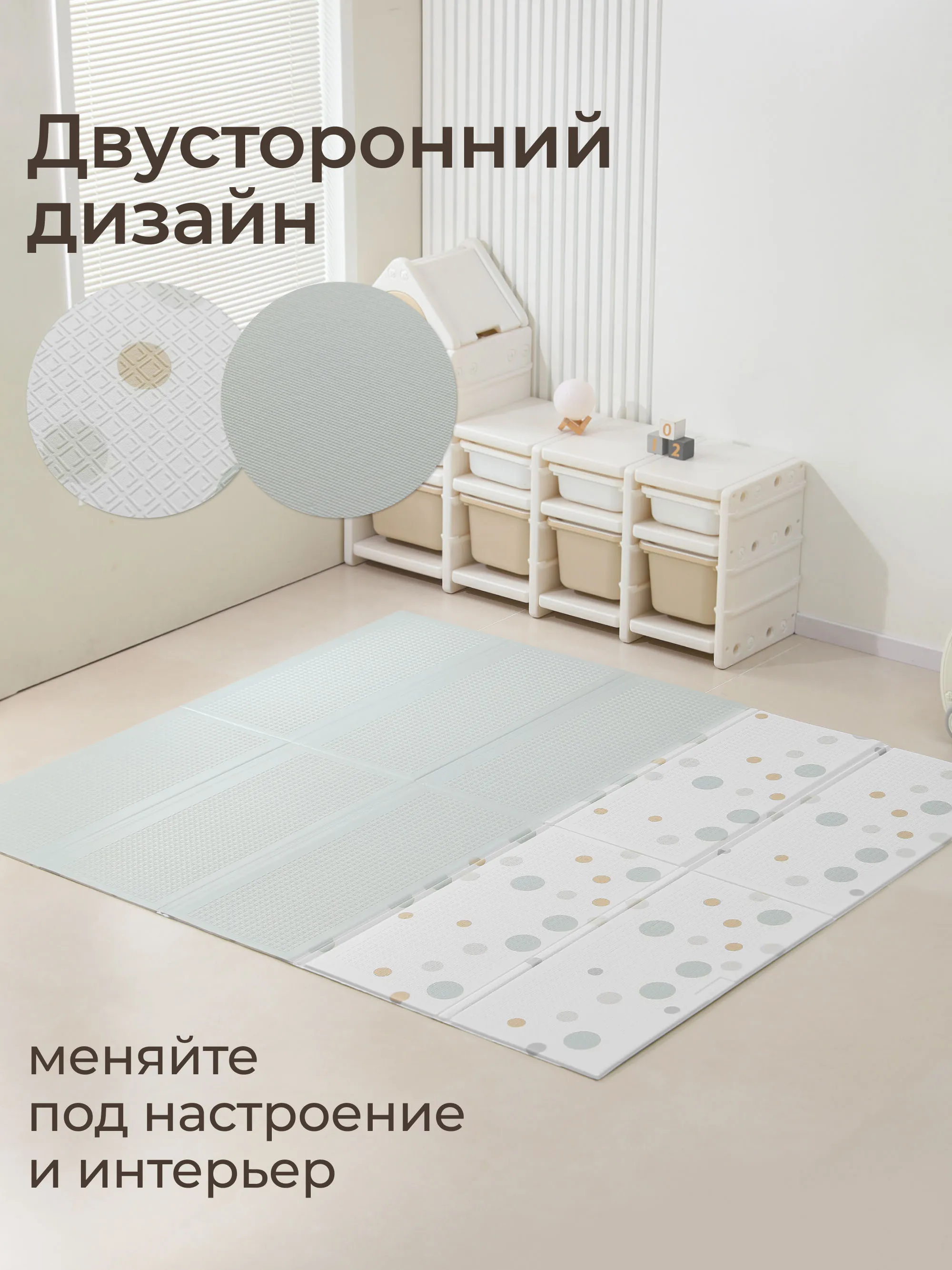 Коврик игровой складной UNIX Kids Circles 120x150 см