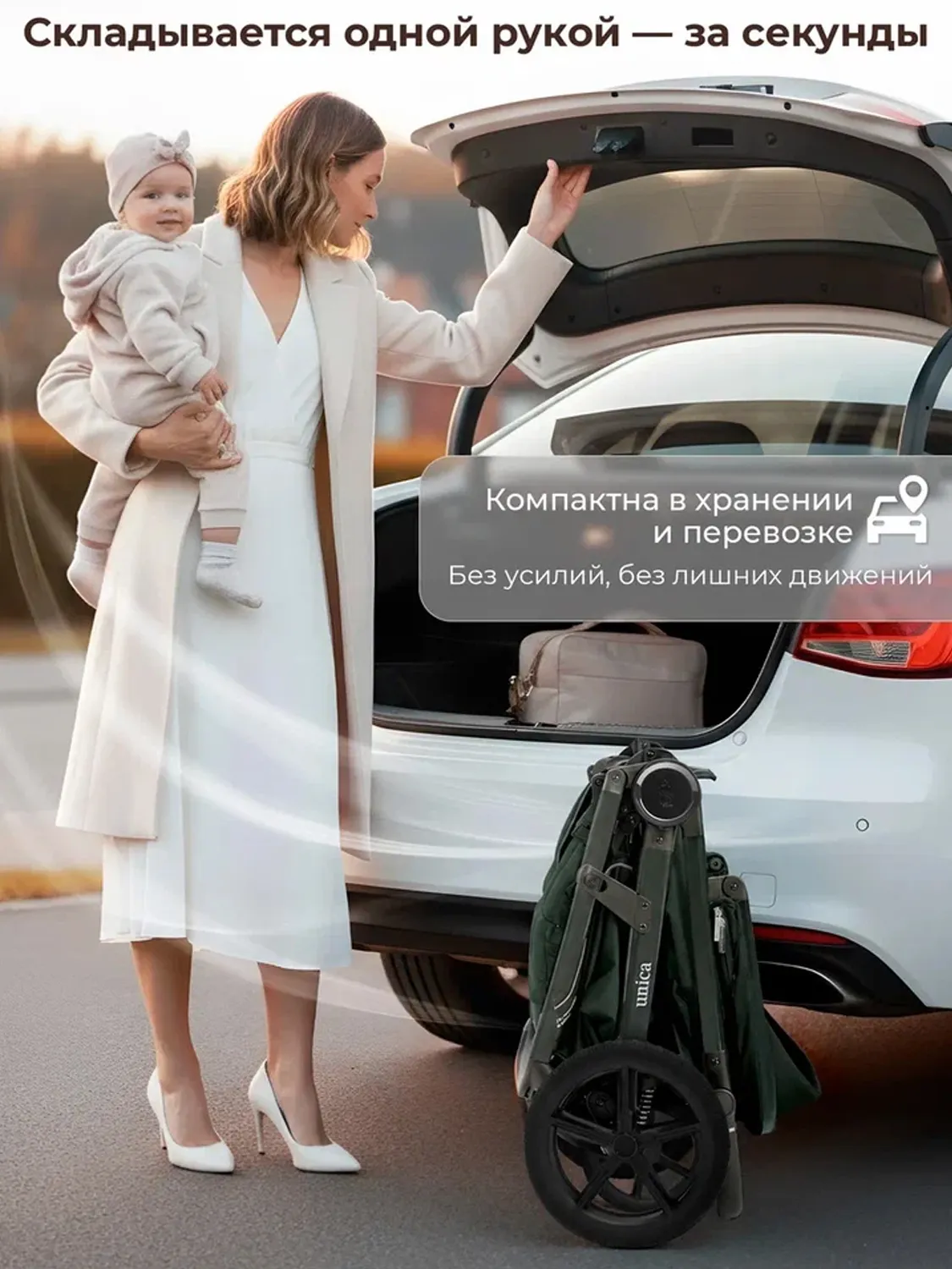 Коляска прогулочная SBL /Sweet Baby Unica