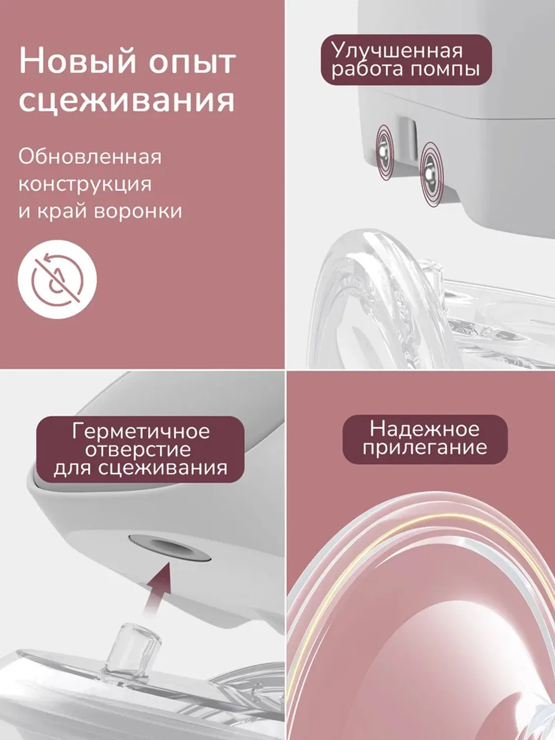 Молокоотсос Momcozy беспроводной портативный электрический S9 Pro 2 шт