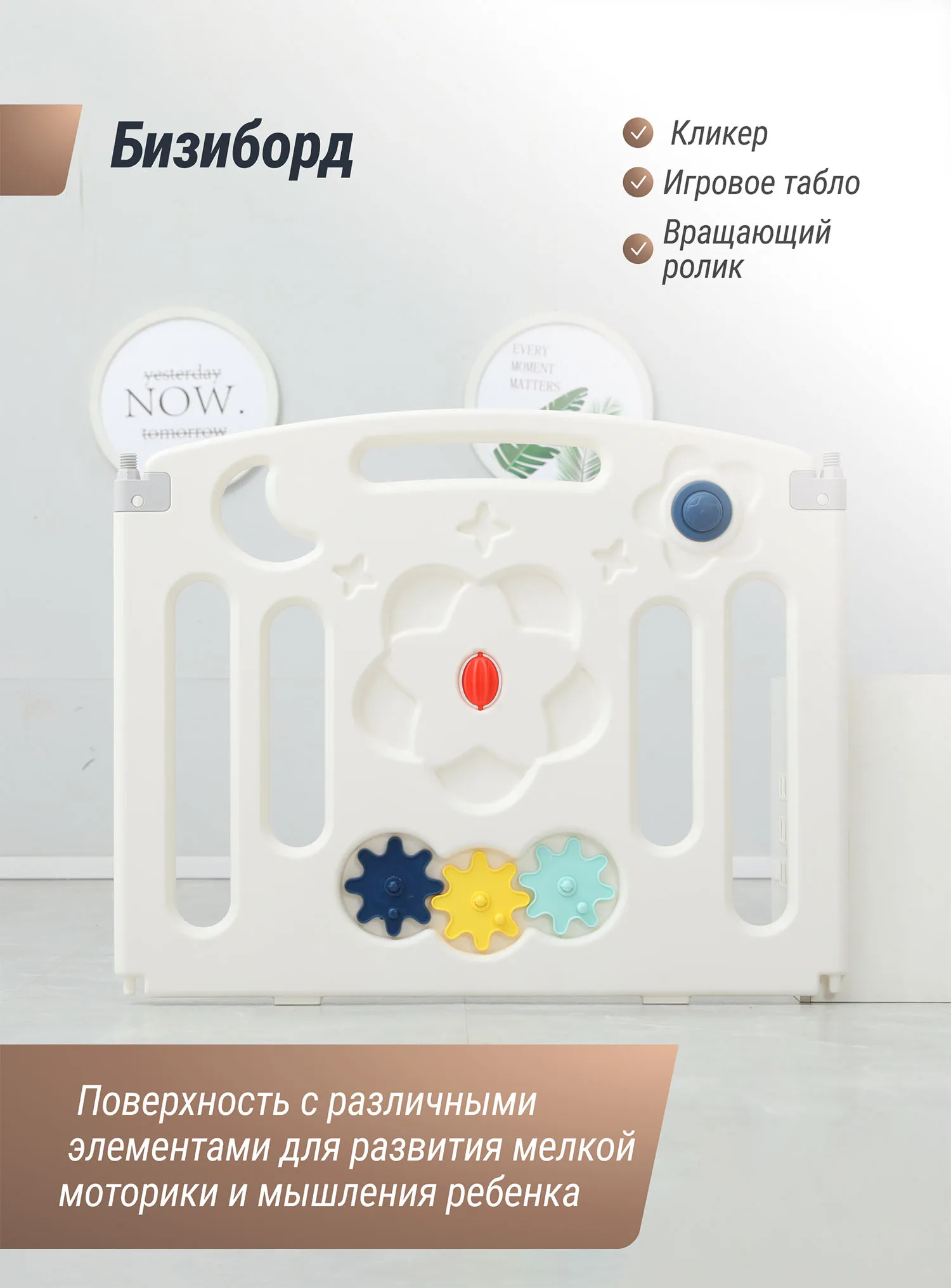 Манеж UNIX Kids Simple 188x151 Color PPSI14GGW + Коврик складной 120x150 см Camel PMLG120CL