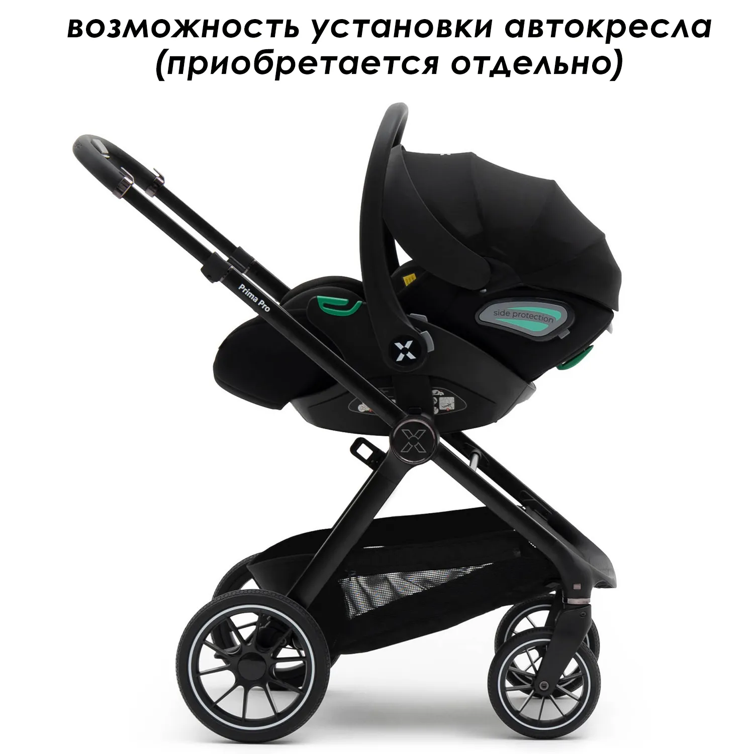 Коляска 2 в 1 AGEX Prima Pro 2025