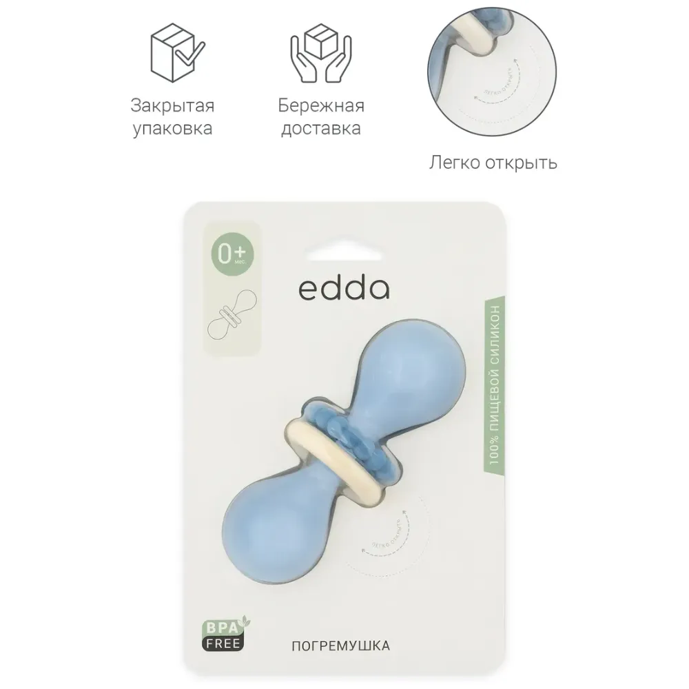 Погремушка edda Гантеля