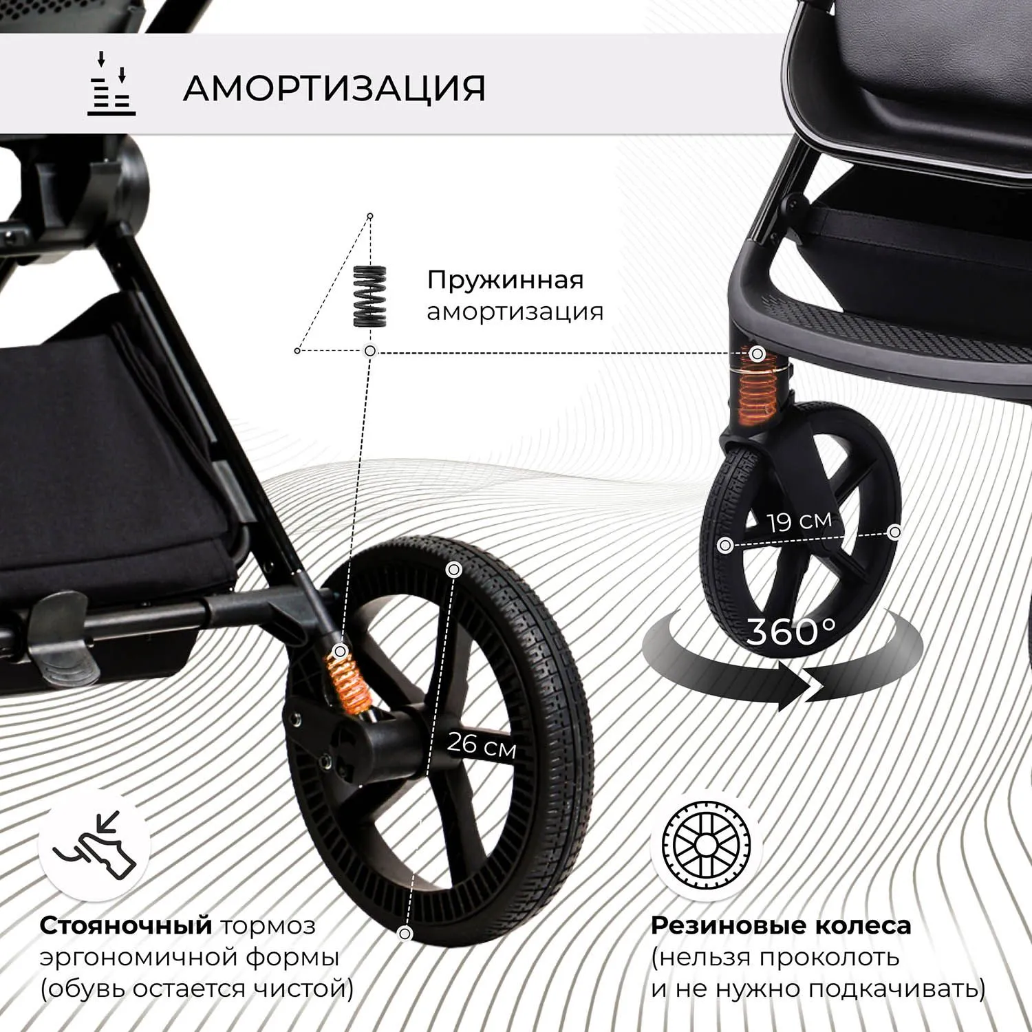 Коляска 3 в 1 Sweet Baby Elegante Chrome