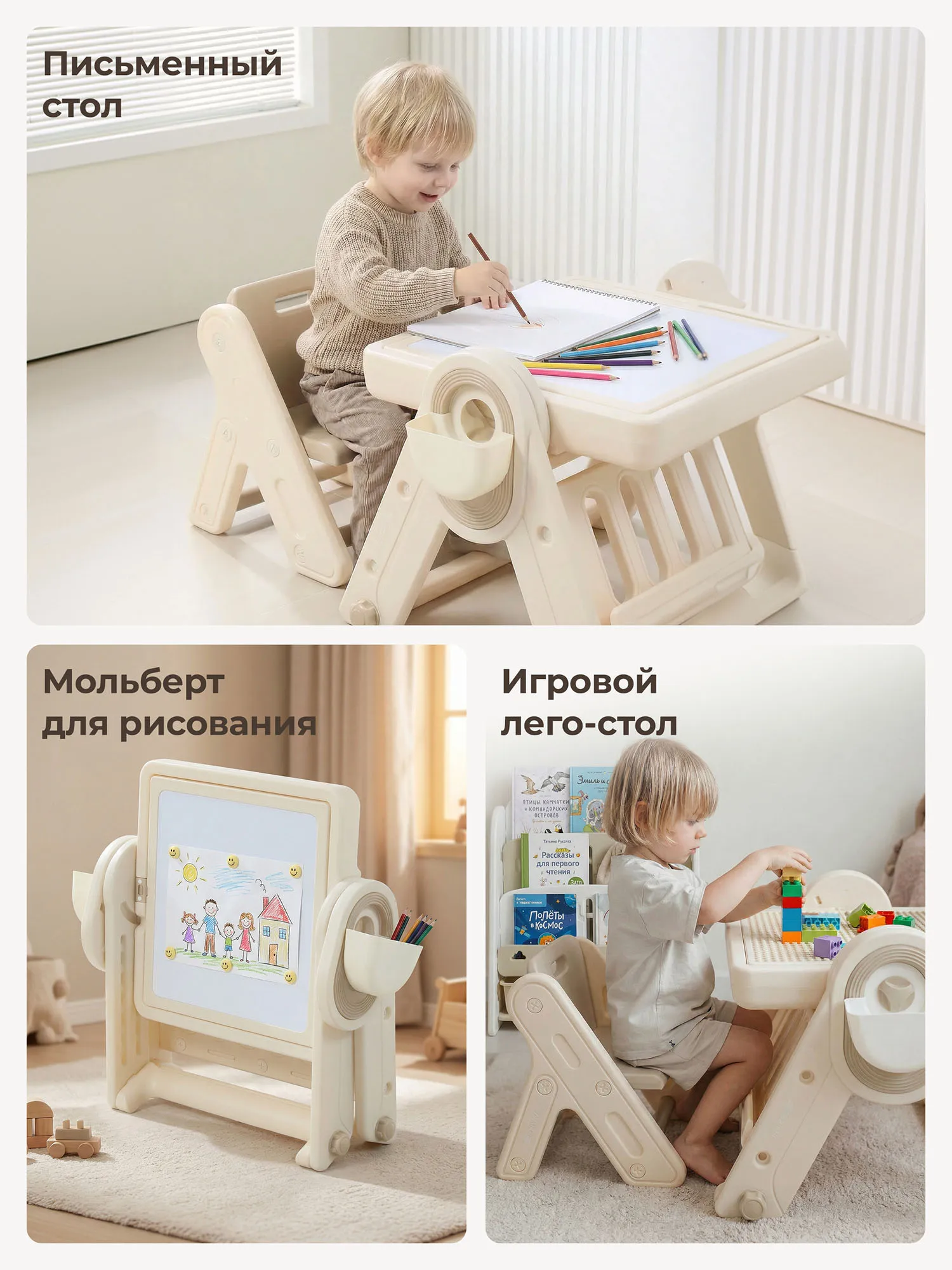 Стол со стульчиком 4 в 1 детский развивающий UNIX Kids Lego