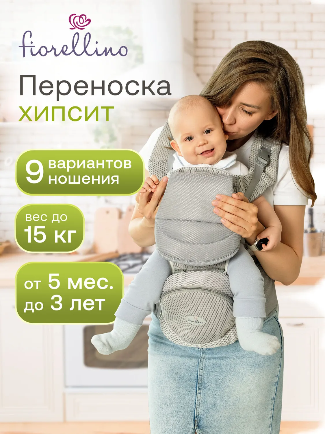 Рюкзак переноска Fiorellino dark grey mesh MD2003