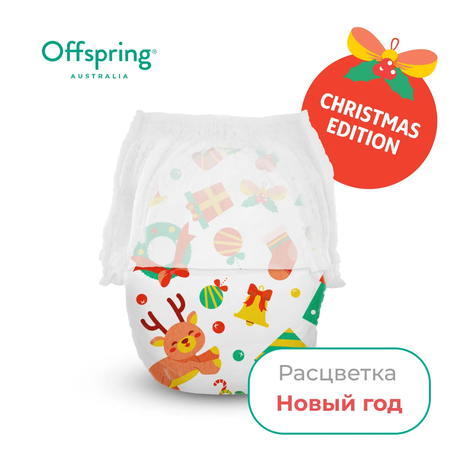 Трусики-подгузники Offspring Новый год XL 12-20 кг 30 шт OF02XLXMAS