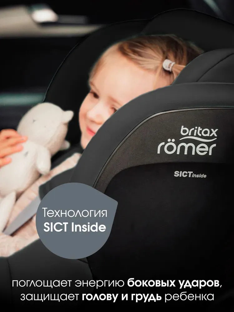 Автокресло 0+/1 Britax Roemer Dualfix Pro Style