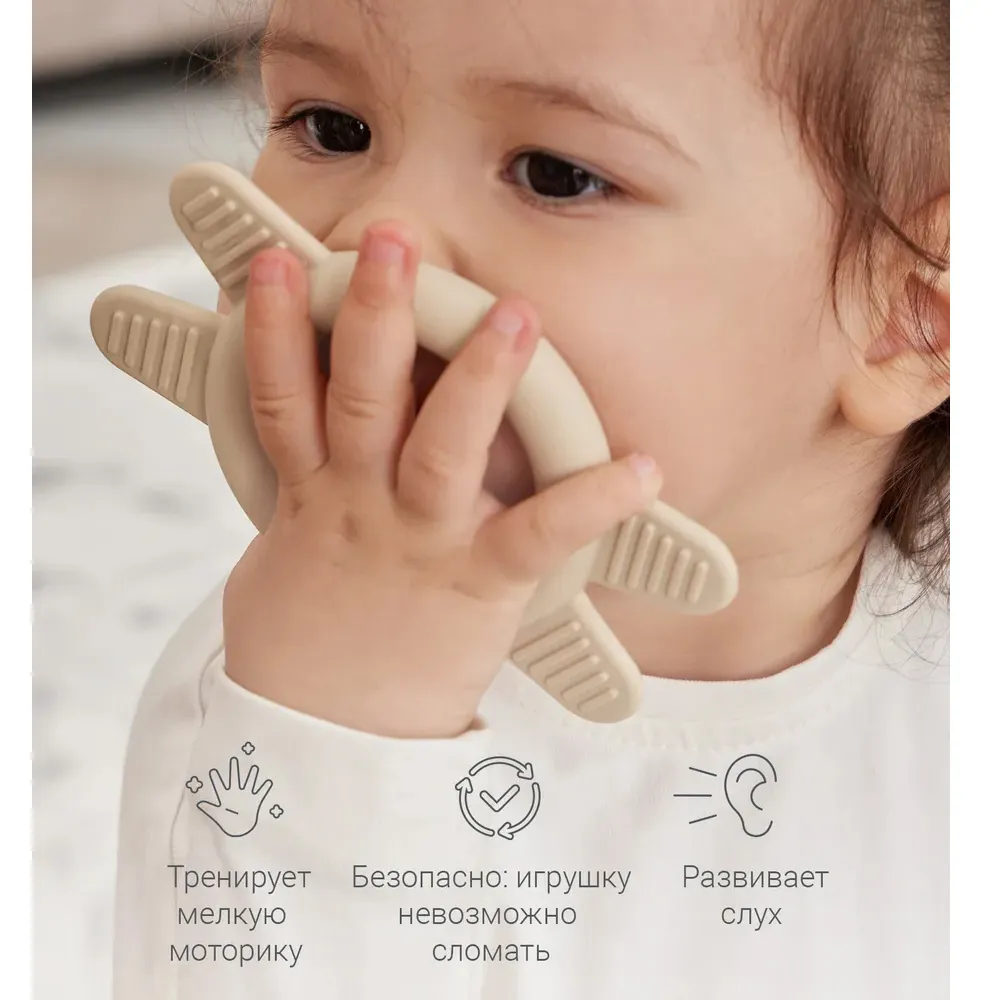 Погремушка-прорезыватель edda SBT-01006