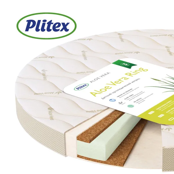 Матрац детский Plitex Aloe vera Ring 74х74х10 см АВ-19/2