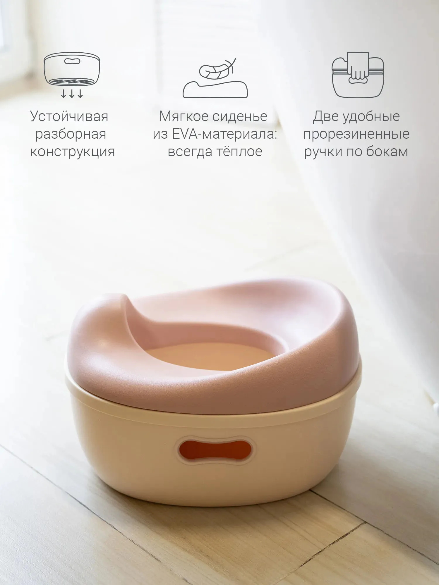 Горшок edda 3 в 1 Пудра BPS-01002. Изображение 5