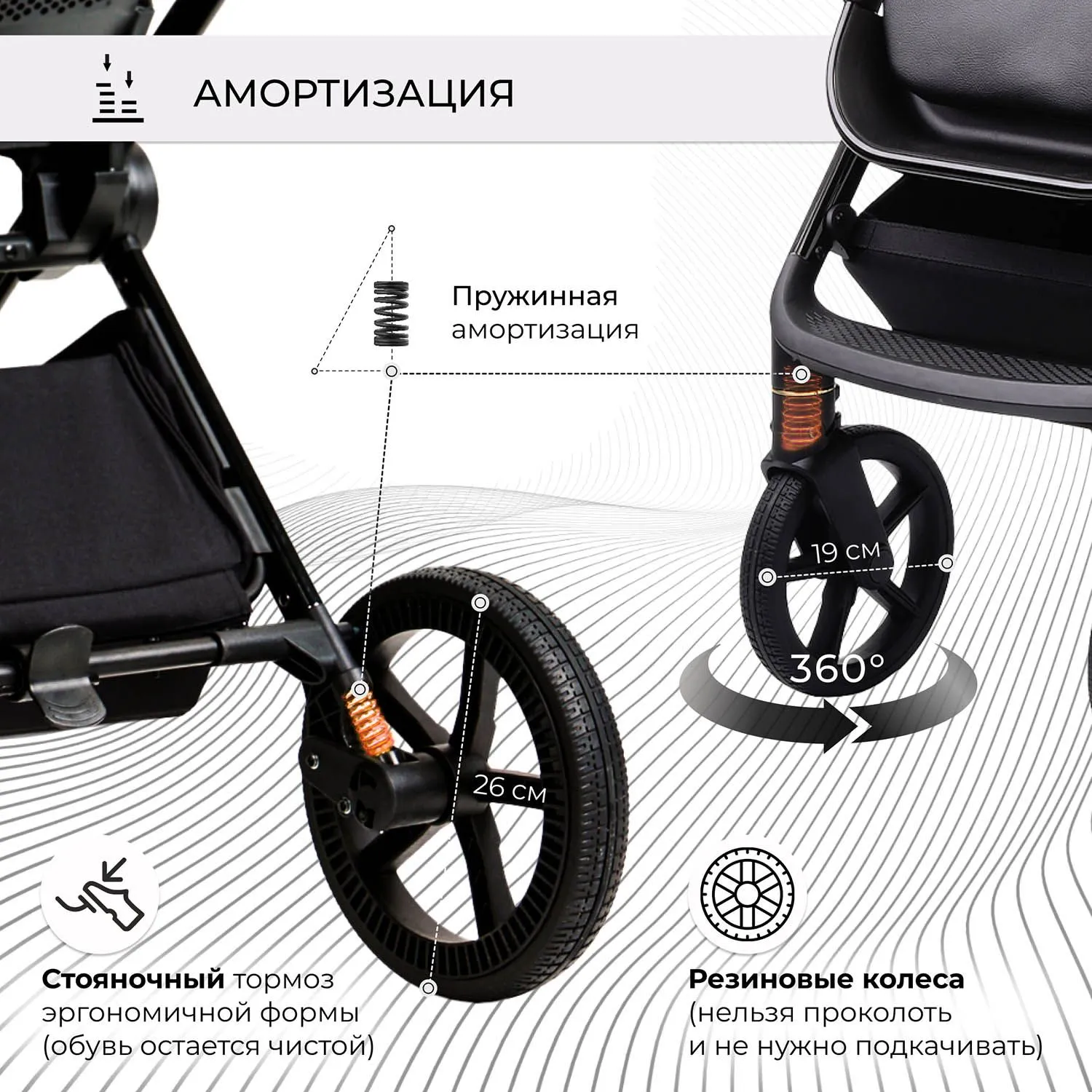 Коляска 2 в 1 Sweet Baby Elegante GL