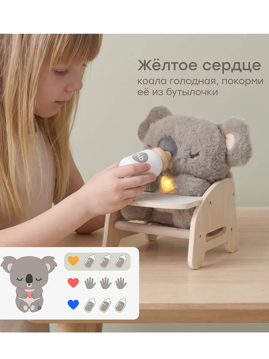 Игрушка интерактивная Happy Baby коала KOALLY «КОАЛИ» серый (warm grey) 332017. Изображение 5