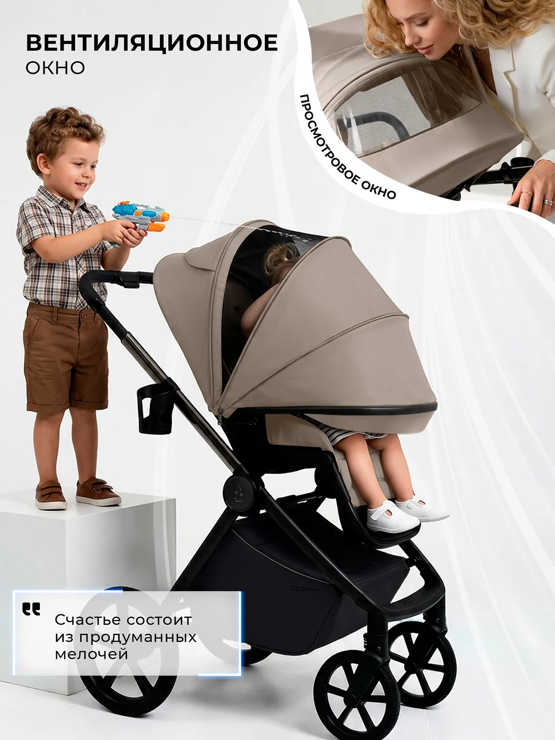 Коляска прогулочная SBL /Sweet Baby Elegante Therma