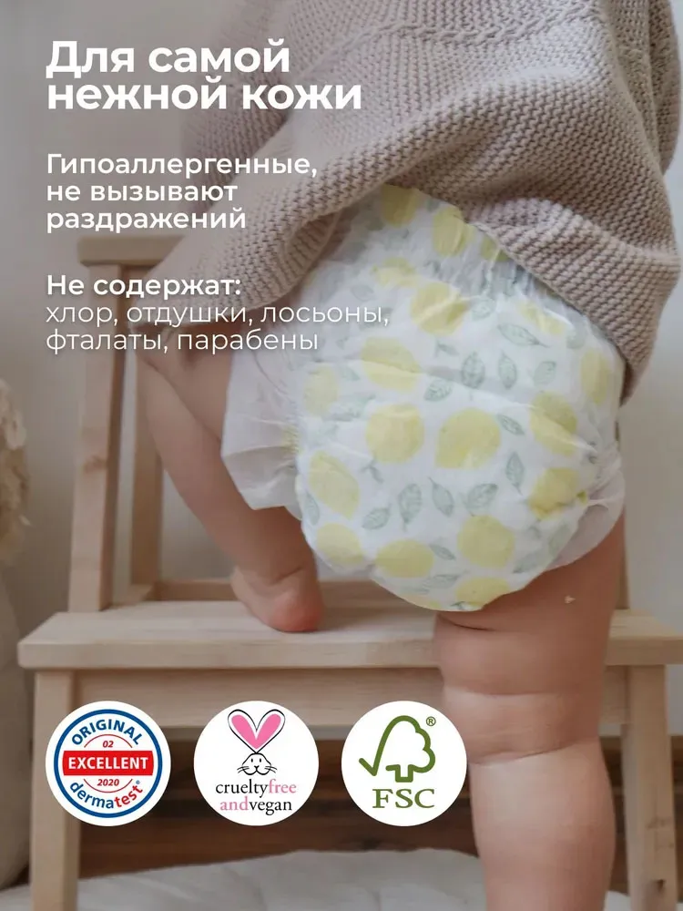 Подгузники Offspring S 3-6 кг Новый год 48 шт OF01S48XMAS