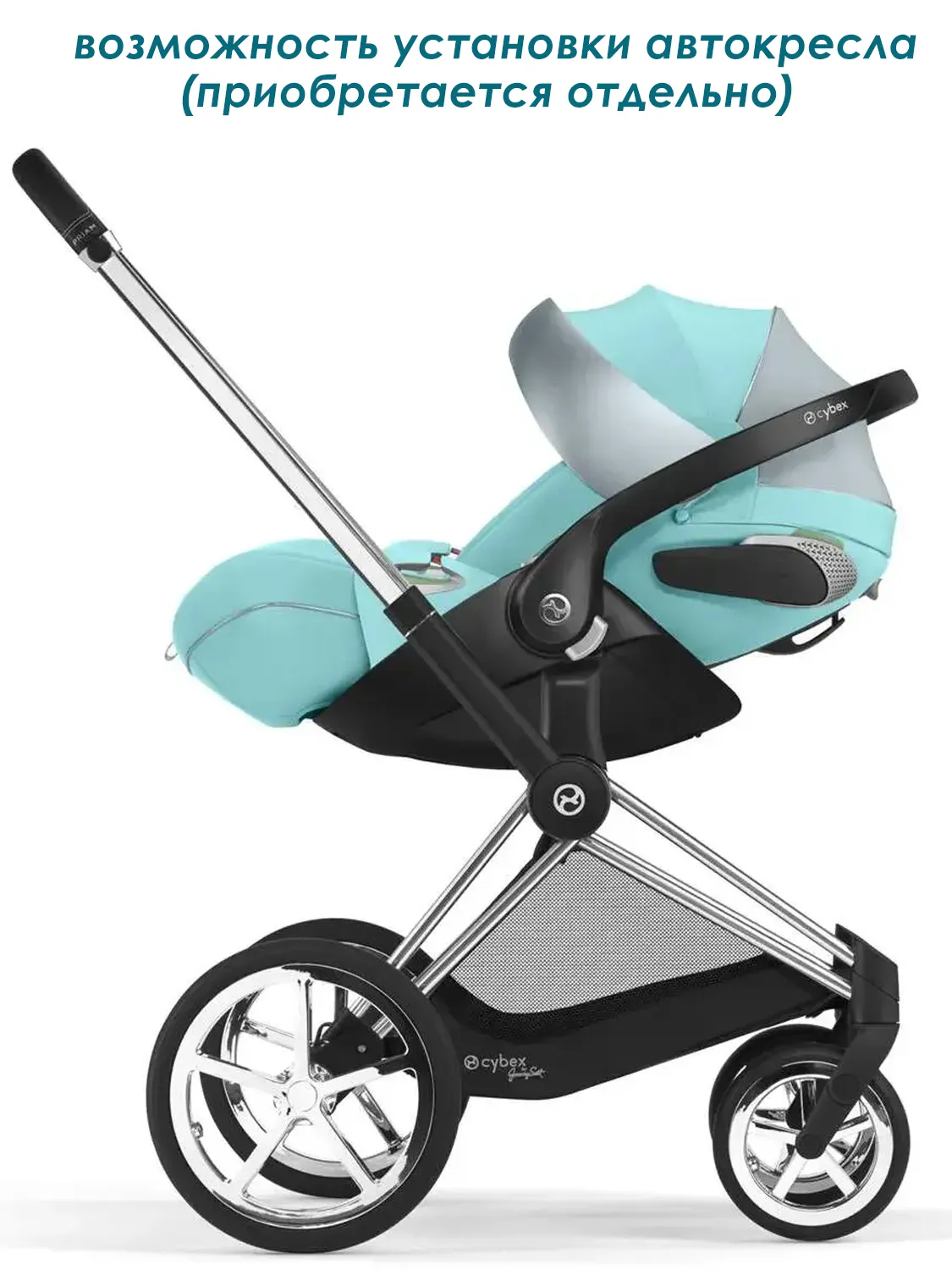 Коляска 2 в 1 Cybex Priam IV FE Jeremy Scott Car