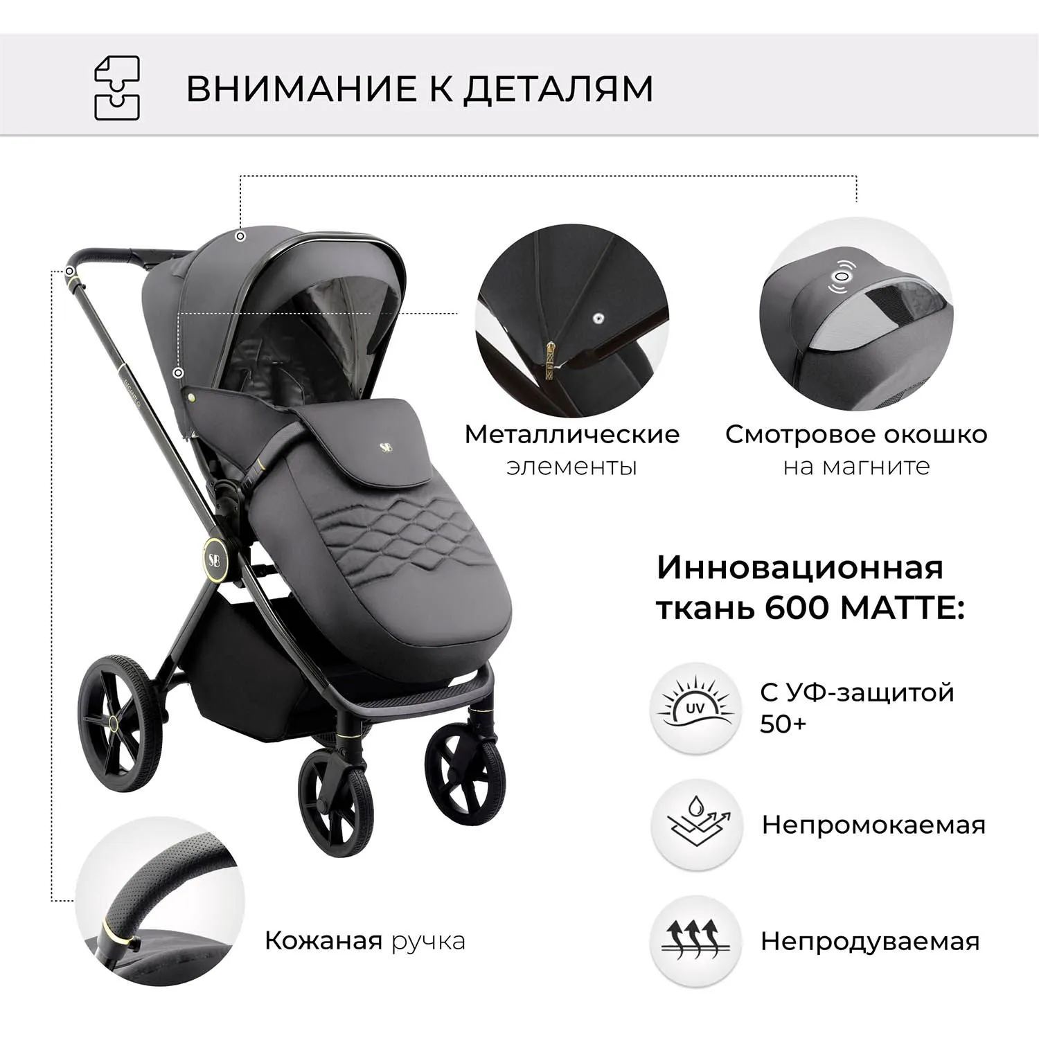 Коляска 2 в 1 Sweet Baby Elegante GL