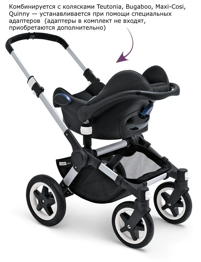 Автокресло 0+ Maxi-Cosi Pebble для детей 0-13 кг