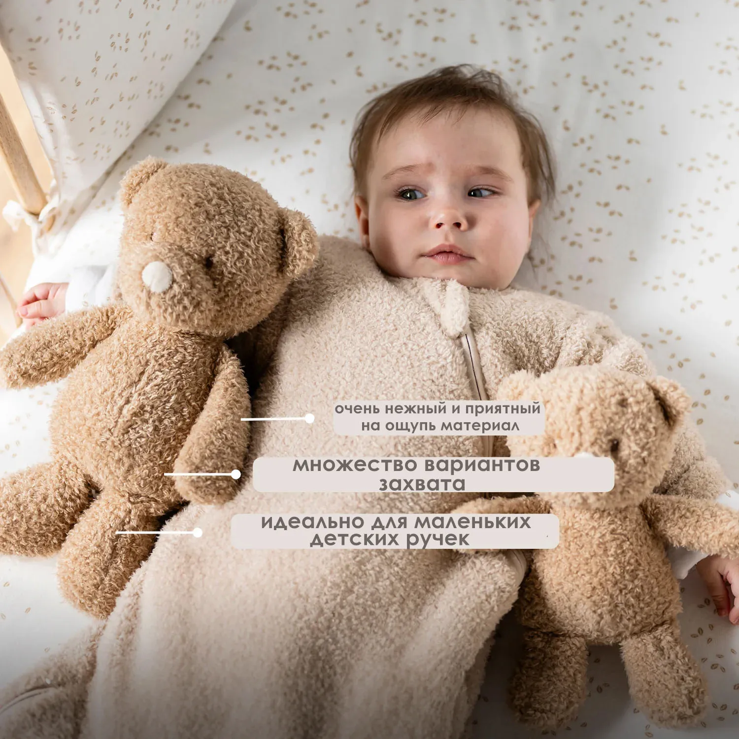 Игрушка мягкая Nattou Soft toy TEDDY Мишка 856324