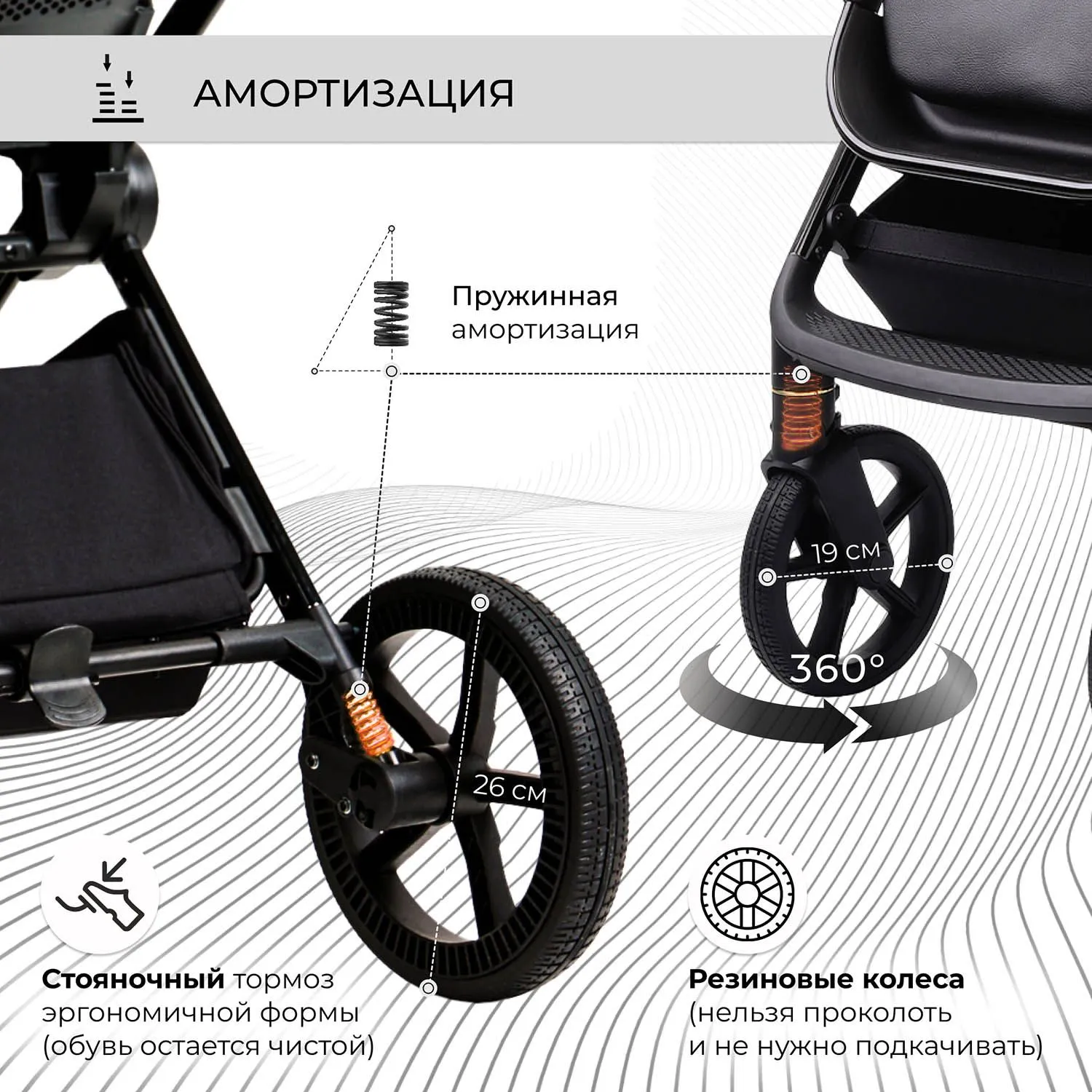 Коляска 3 в 1 Sweet Baby Elegante GL