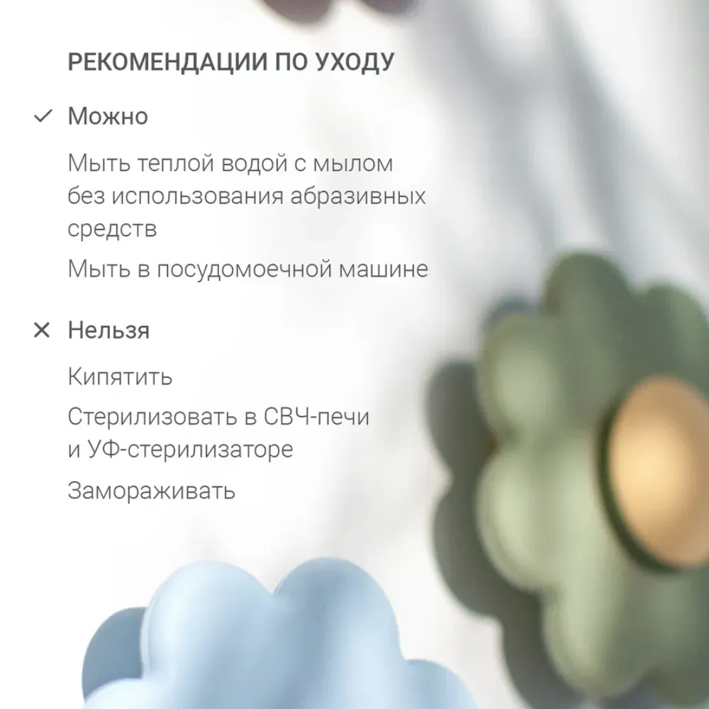 Спиннер (бизиборд) на присоске edda