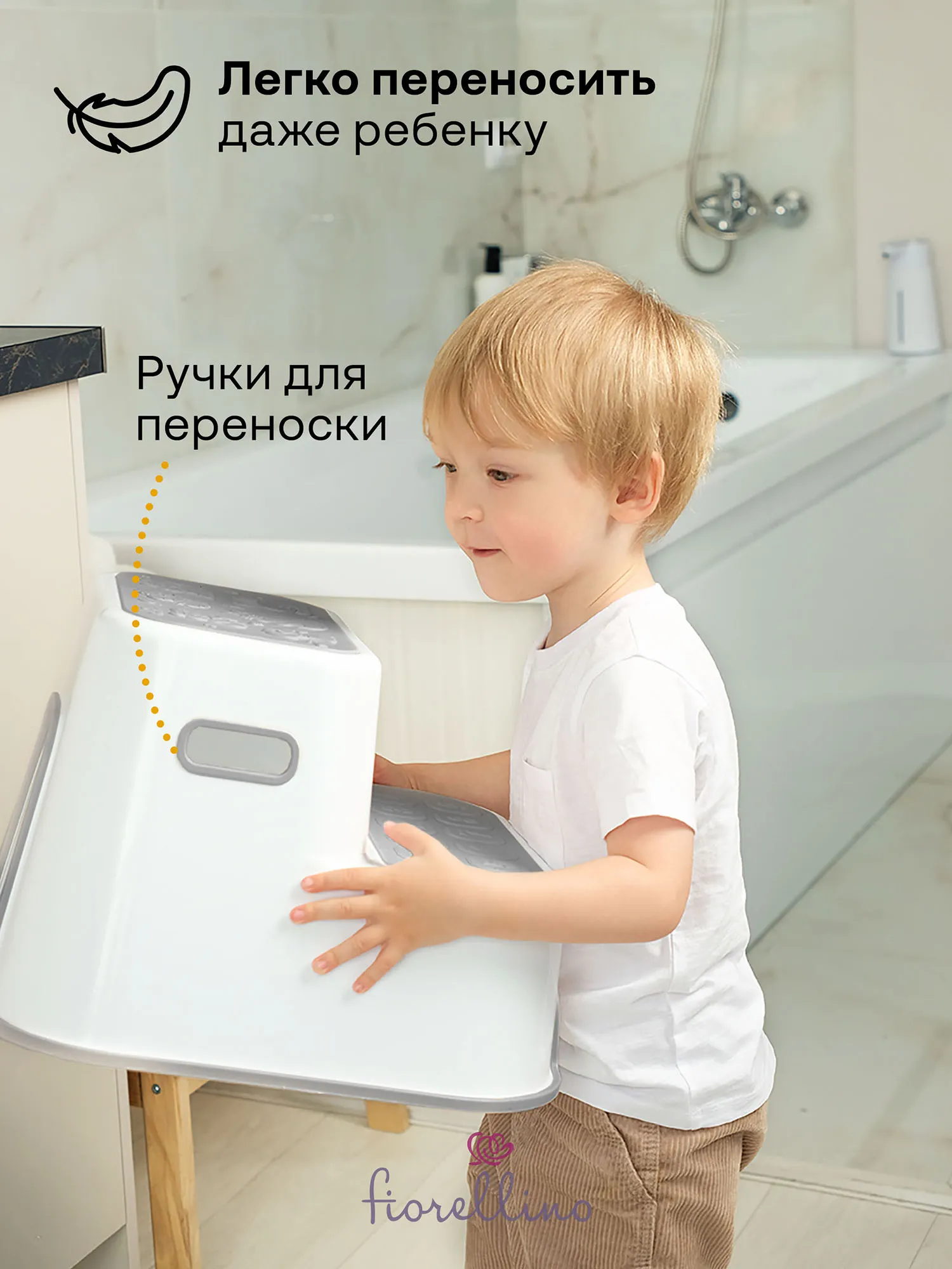 Ступенька подставка Fiorellino двухступенчатая Step Stool