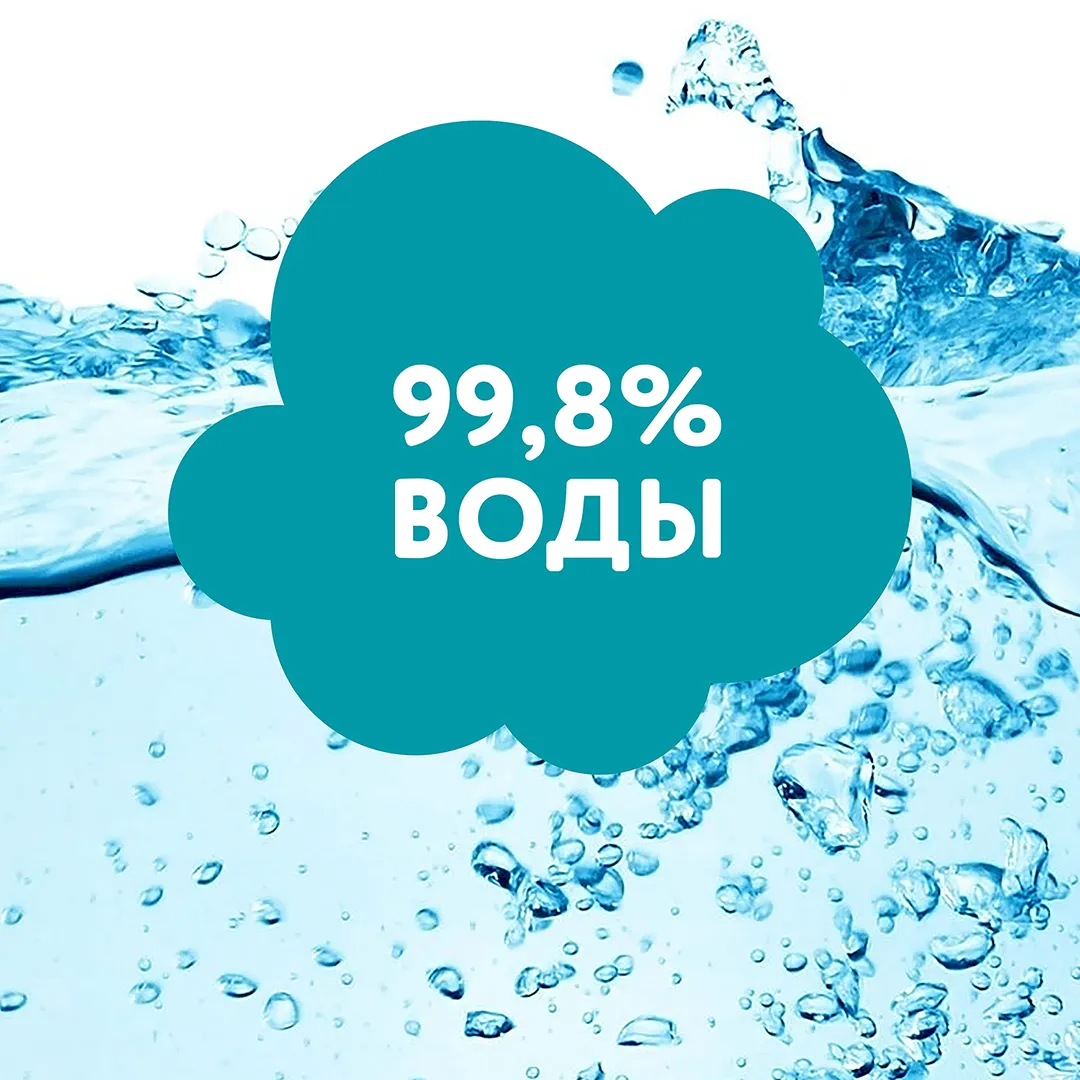 Салфетки Lovular влажные 64 шт/уп 429760