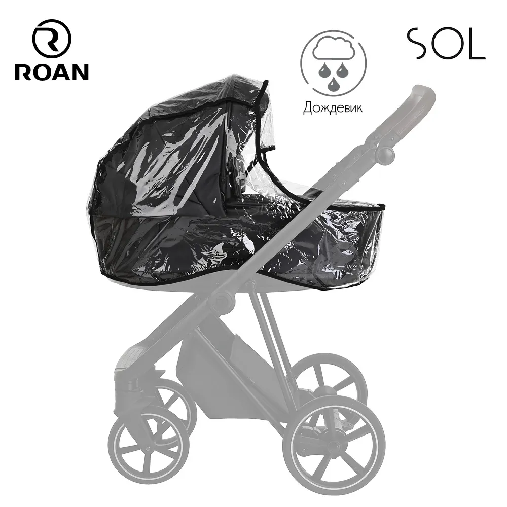 Коляска 2 в 1 Roan Sol