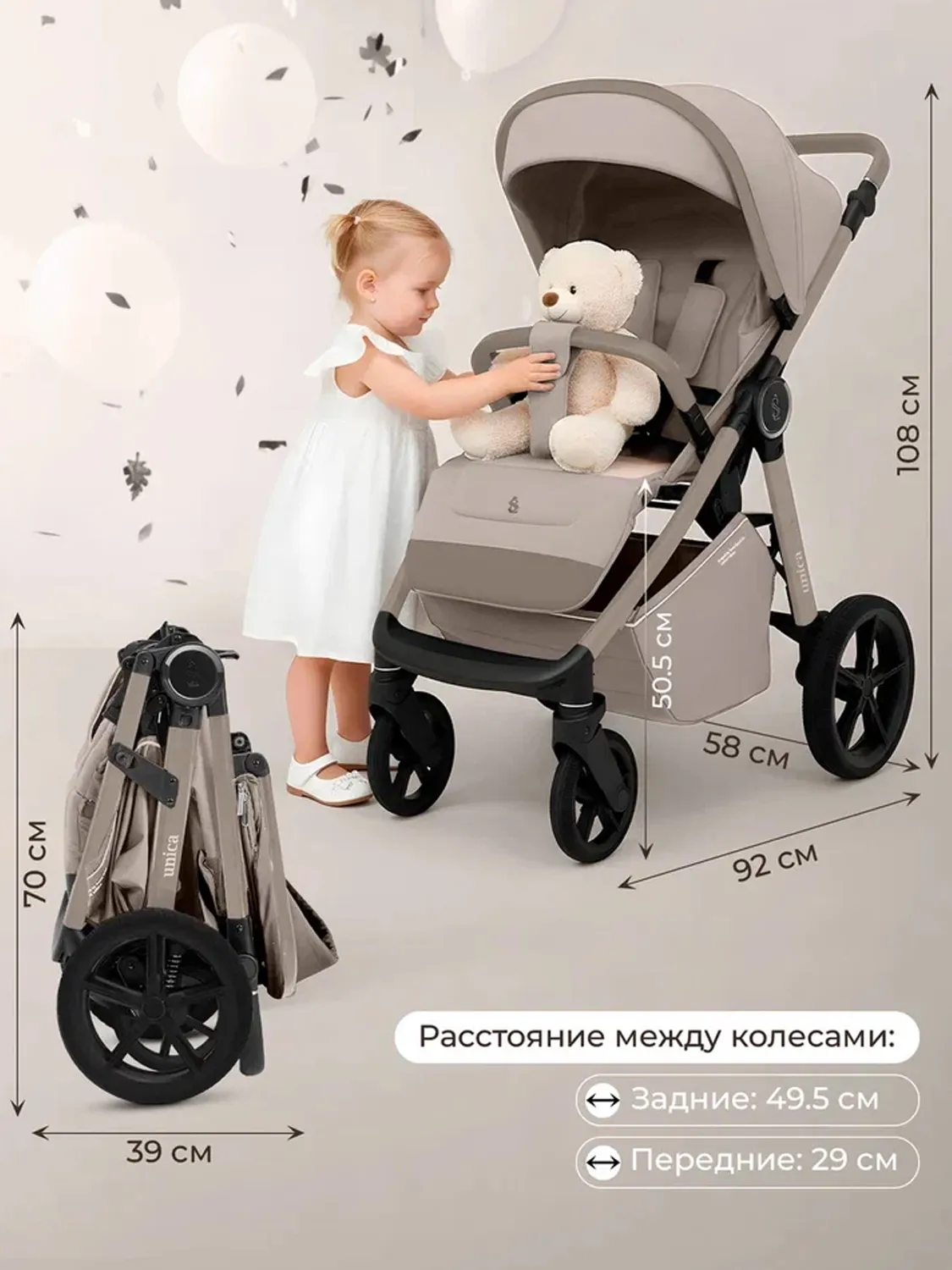 Коляска прогулочная SBL /Sweet Baby Unica