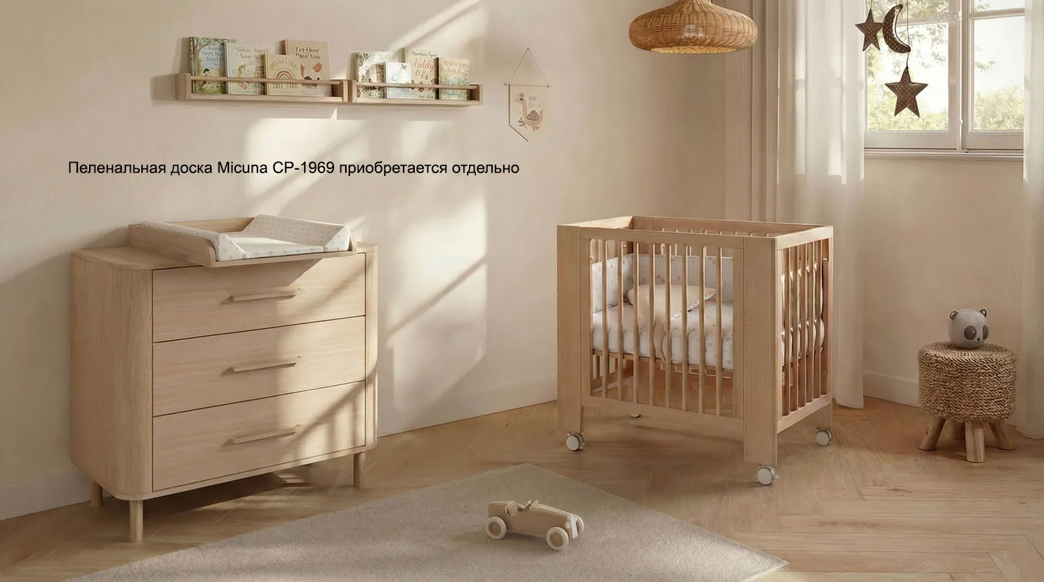 Тумба Micuna CO-2026 дерево (wood). Изображение 4