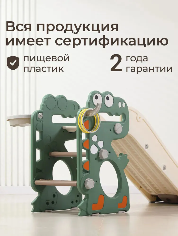 Горка UNIX Kids Dino Small