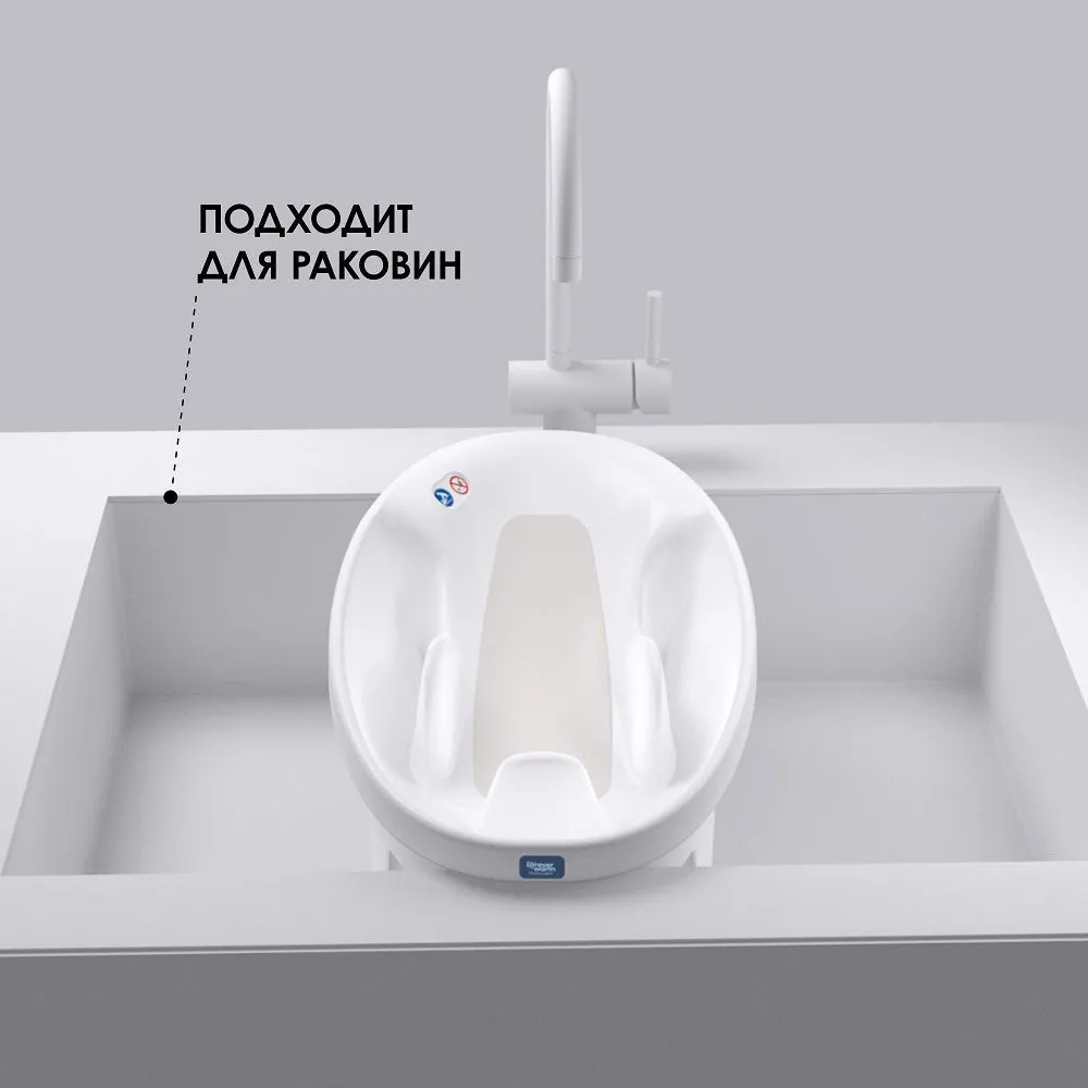 Ванночка Baby Patent с подогревом воды Forever Warm