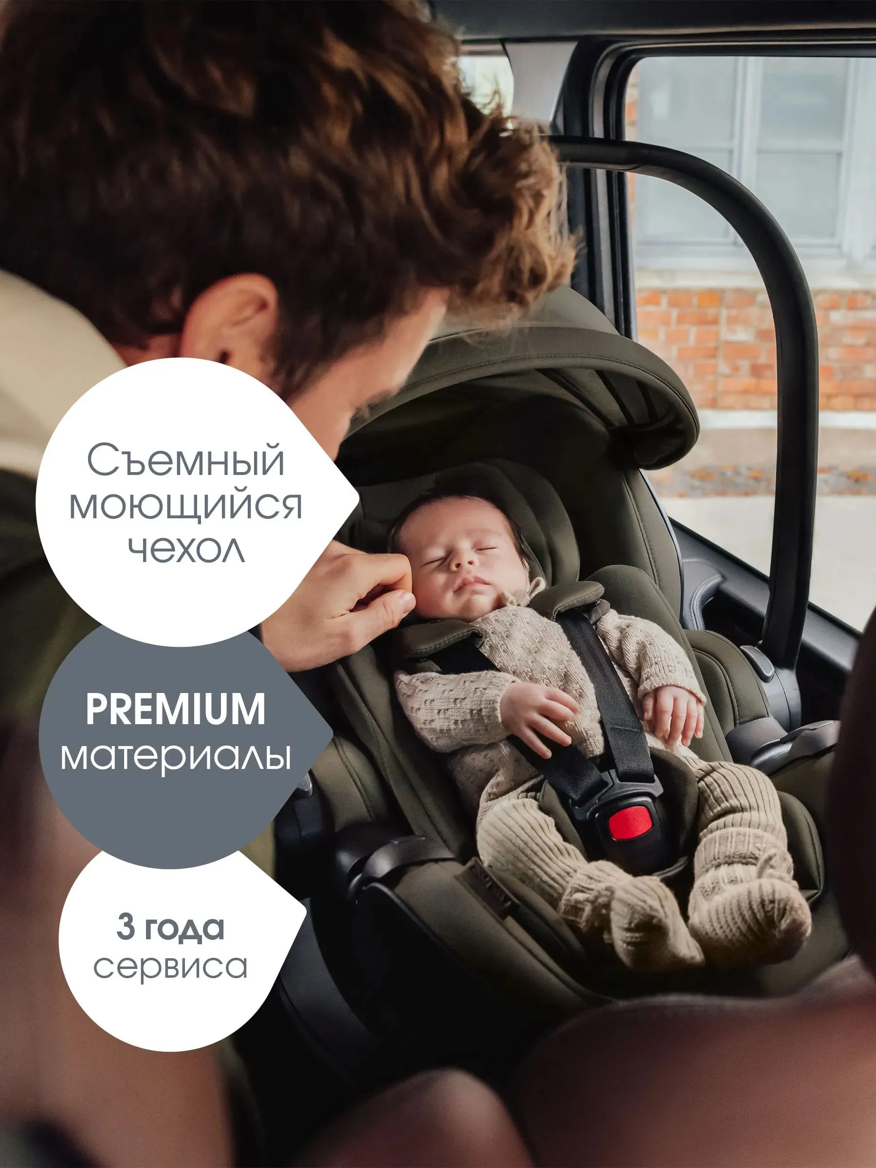 Автокресло 0+ Britax Roemer Baby-Safe Pro Lux c базой ISOFIX Vario Base 5Z