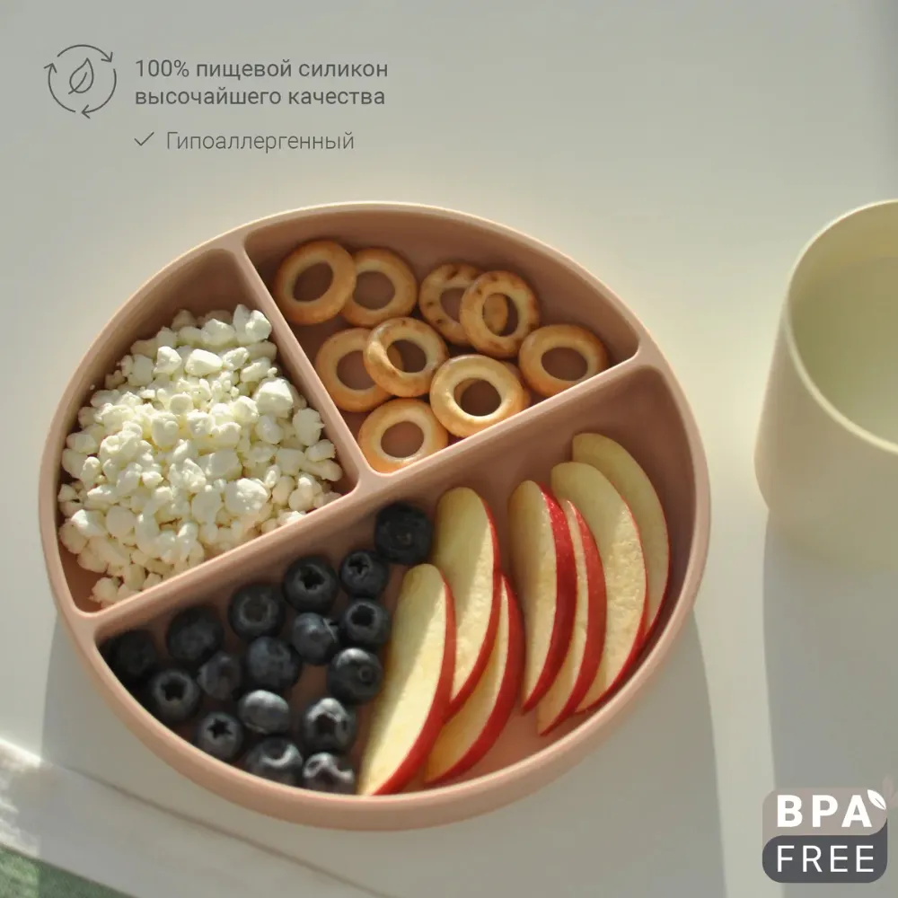 Тарелка edda секционная на присоске