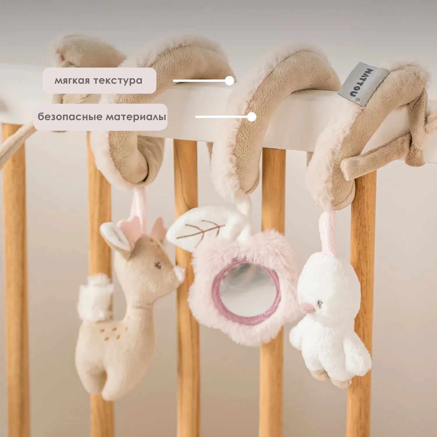 Игрушка мягкая Nattou Toy spiral FANFAN Оленёнок и Утёнок 759212