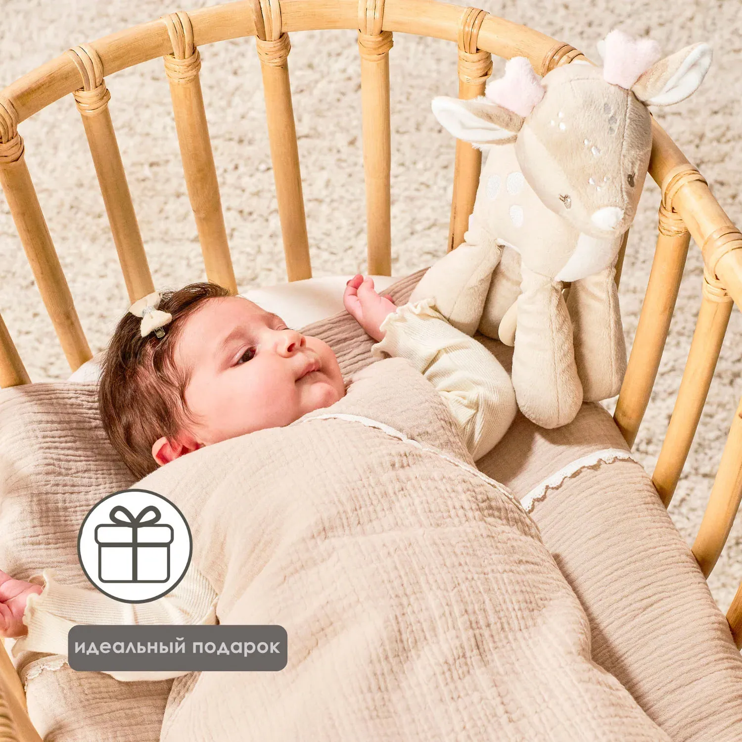 Игрушка мягкая Nattou Musical Soft toy FANFAN Оленёнок музыкальная 759168