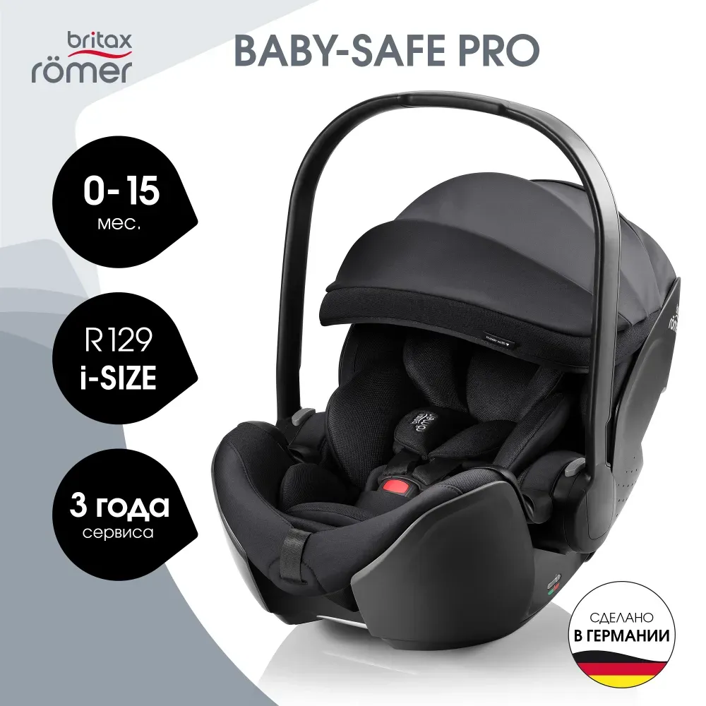 Автокресло 0+ Britax Roemer Baby-Safe Pro Style