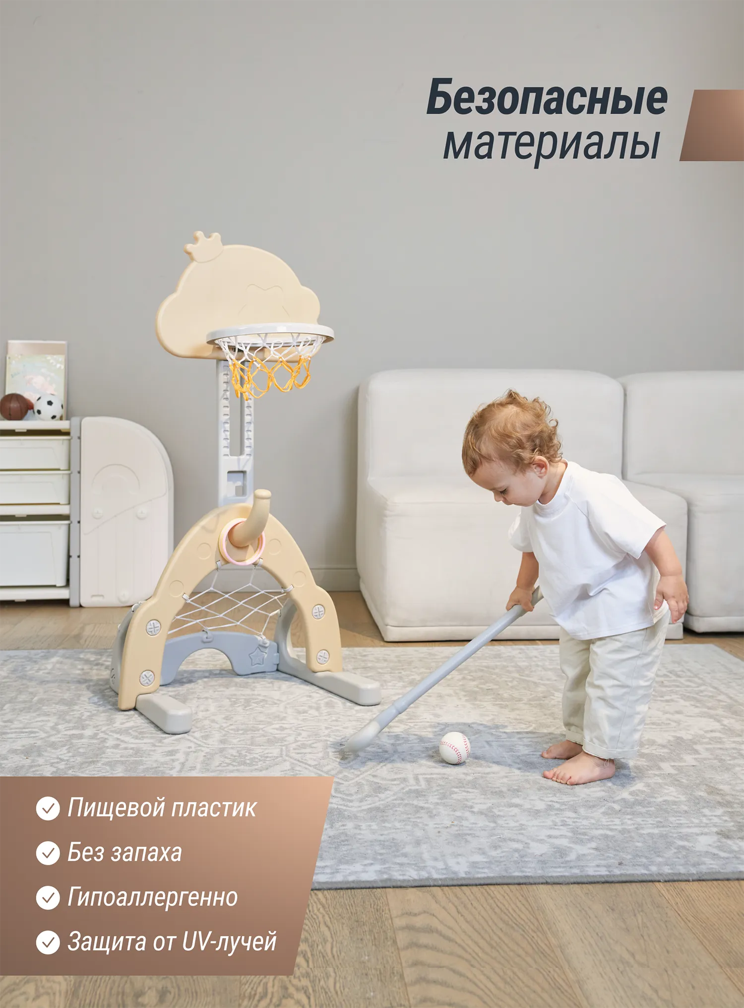 Стойка баскетбольная UNIX Kids Star Camel PPBSCL