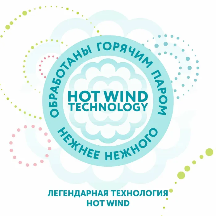Подгузники Lovular Hot Wind M (6-10 кг) 52шт/уп 429720