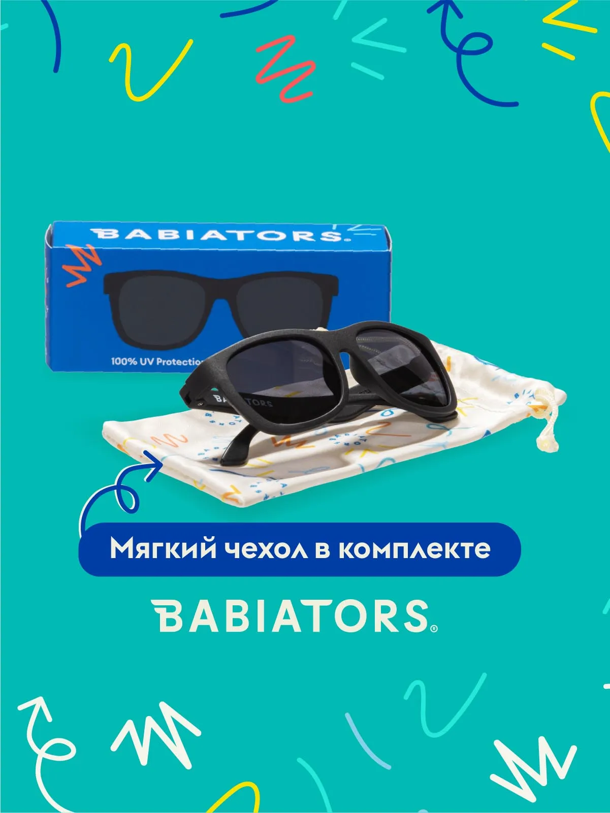 Солнцезащитные очки Babiators Original Navigator (3-5)