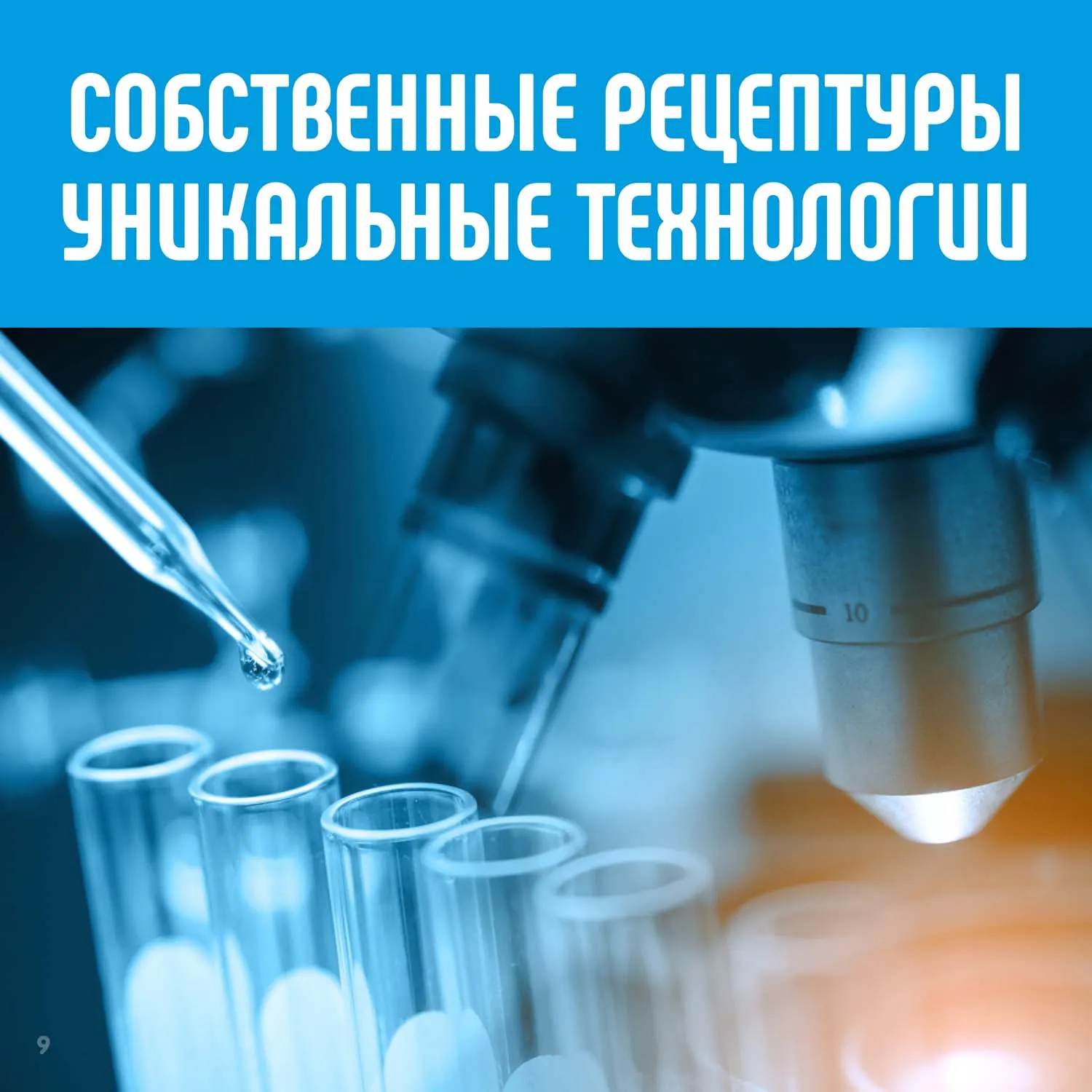 Салфетки Lovular влажные набор 10*8шт/уп 429172