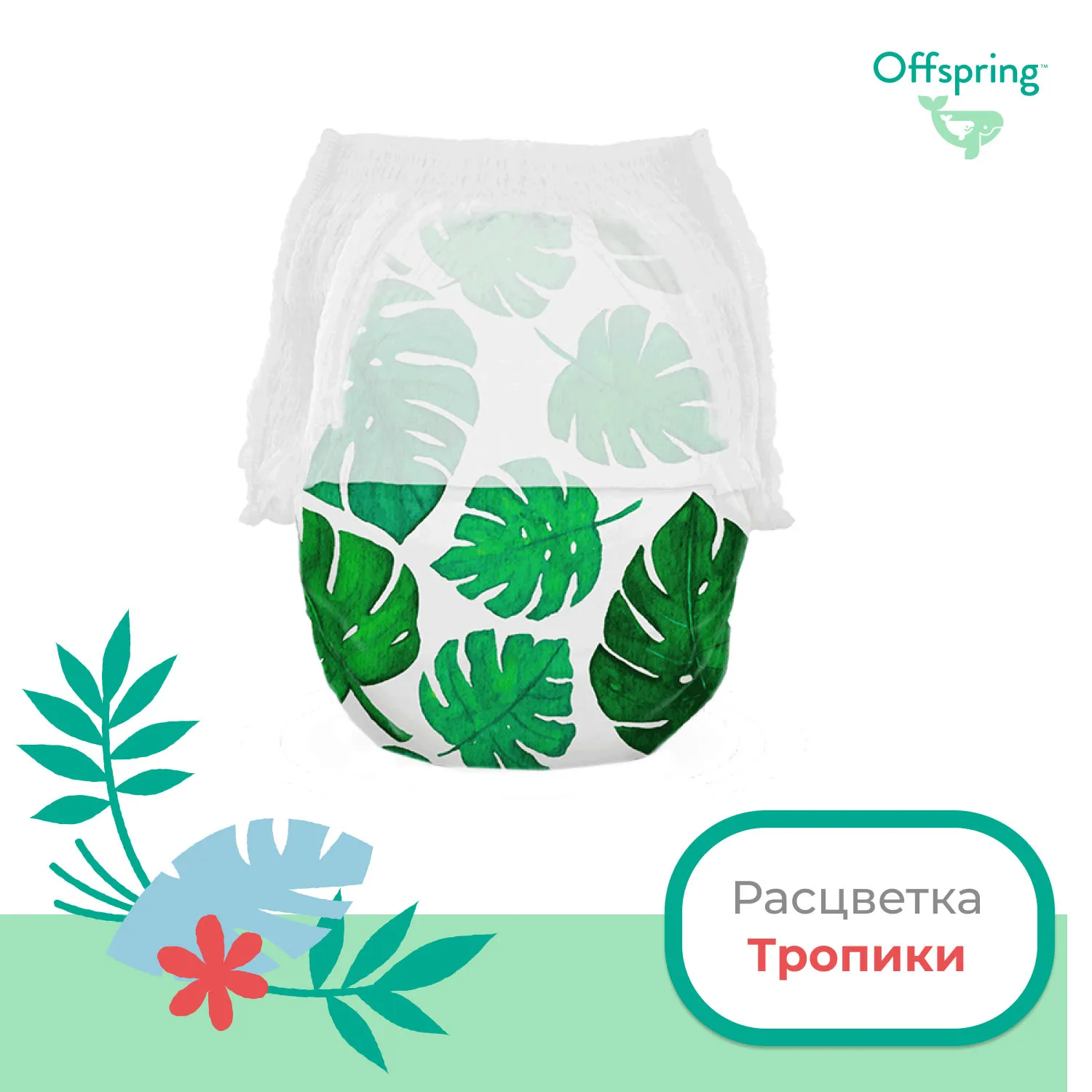 Трусики-подгузники Offspring Тропики XL 12-20 кг 30 шт OF02XLLEA
