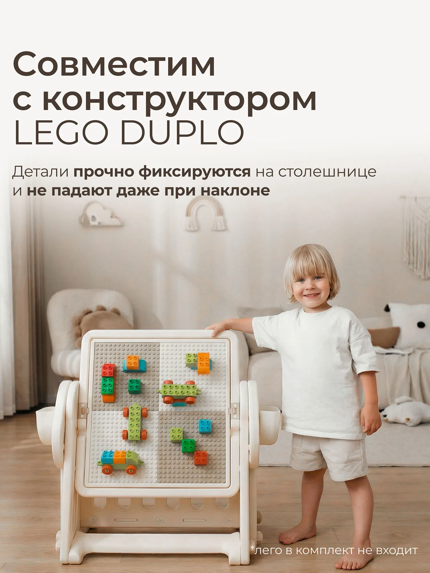 Стол со стульчиком 4 в 1 детский развивающий UNIX Kids Lego