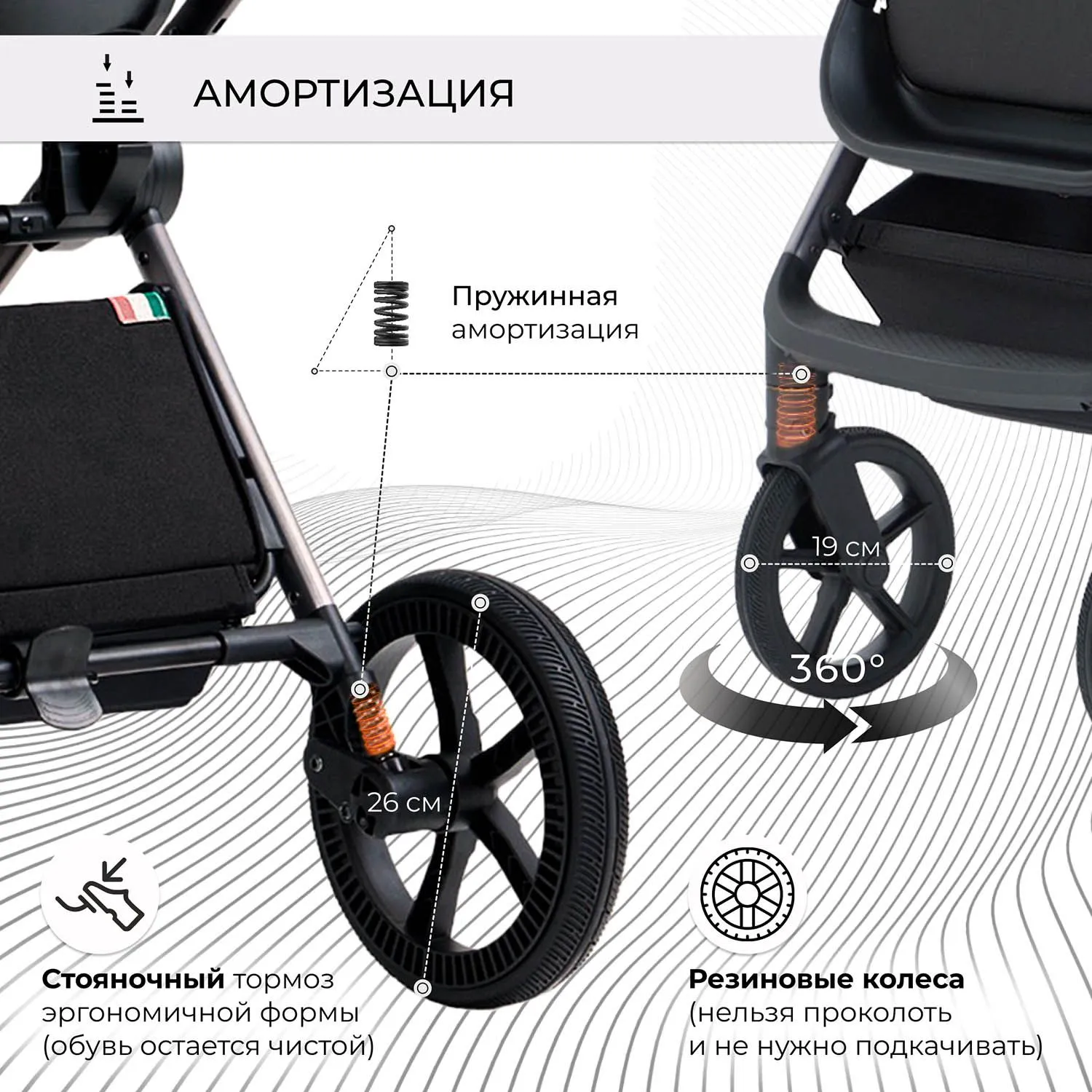 Коляска 2 в 1 Sweet Baby Elegante BRD