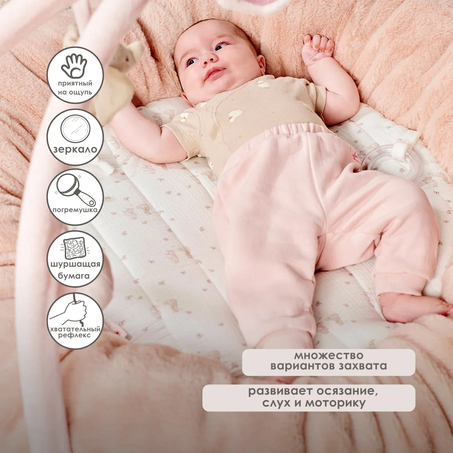 Коврик детский игровой круглый Nattou FANFAN с арками Слонёнок и Утёнок 759243