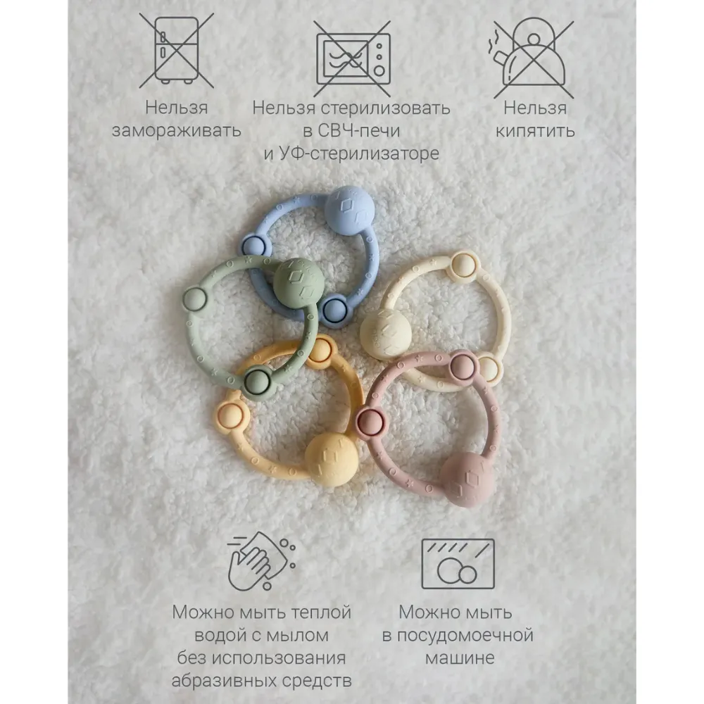 Погремушка edda Кольцо