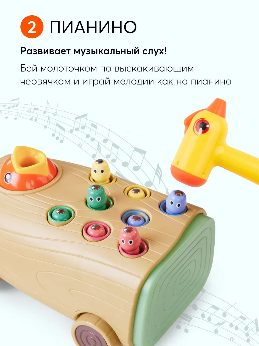 Игрушка-стучалка Happy Baby HUNGRY BIRD 311897