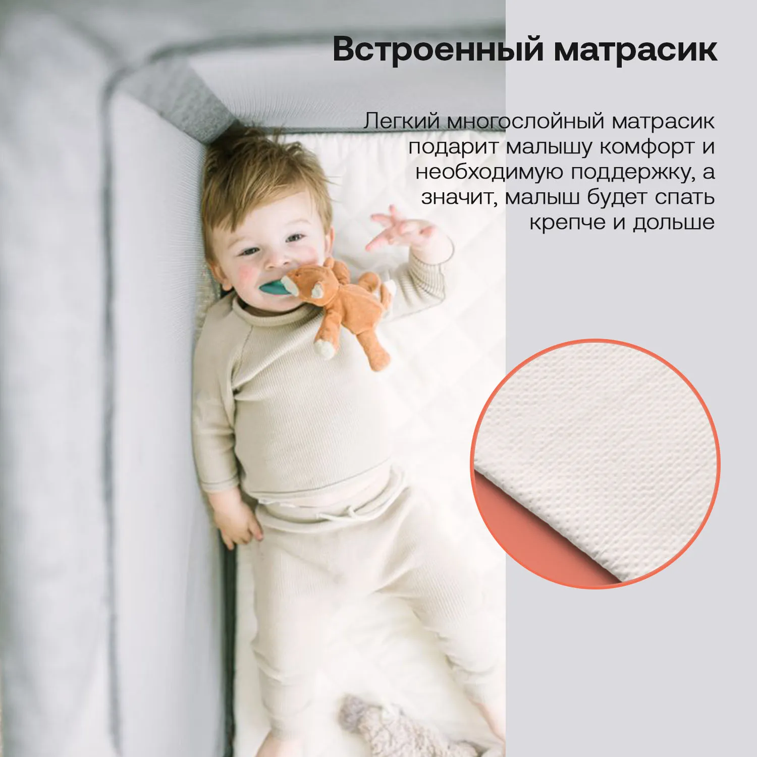 Манеж-кровать Bugaboo Stardust GREY MELANGE 950000GM01. Изображение 5