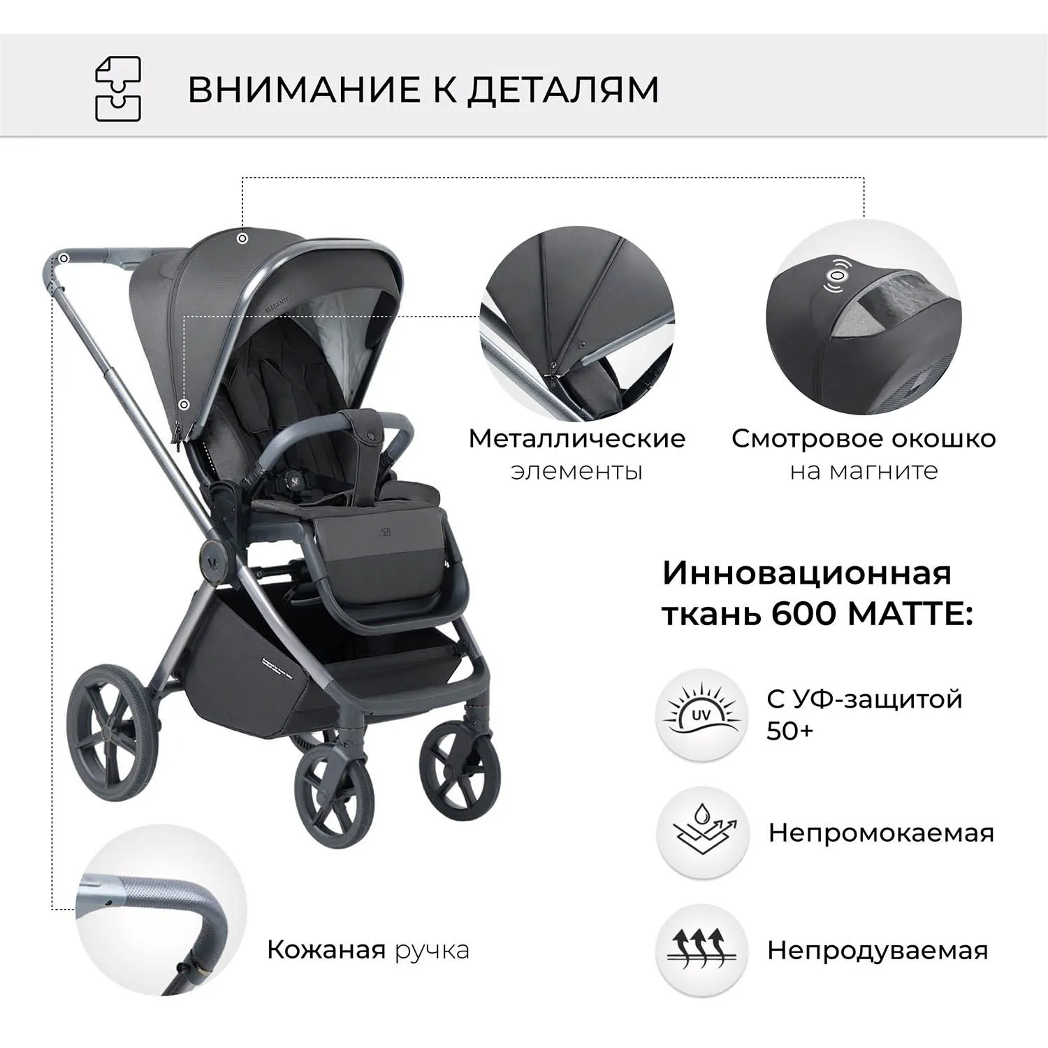 Коляска 2 в 1 Sweet Baby Elegante BRD