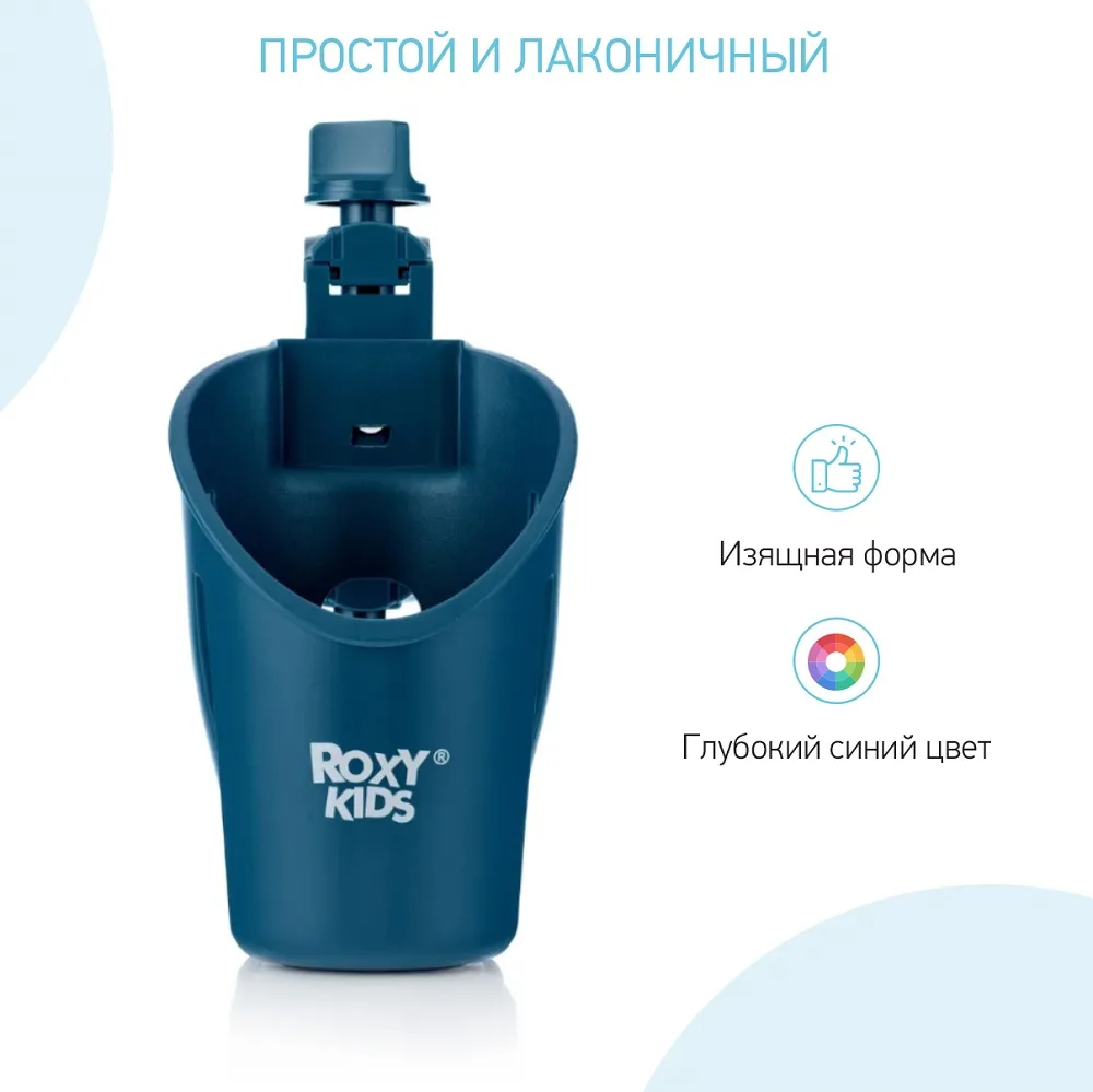 Подстаканник для коляски Roxy-Kids Готика